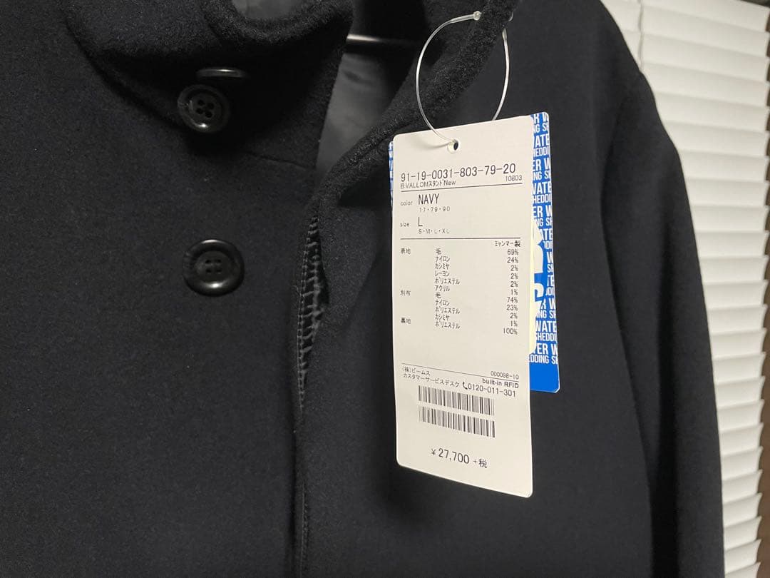 BEAMS ビーミング by ビームス スタンドカラーコート L ネイビー