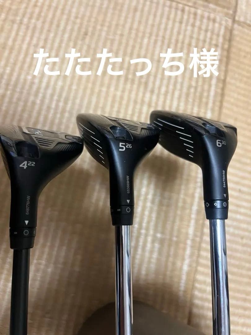 レフティ　G425 ハイブリッド　4.5.6番