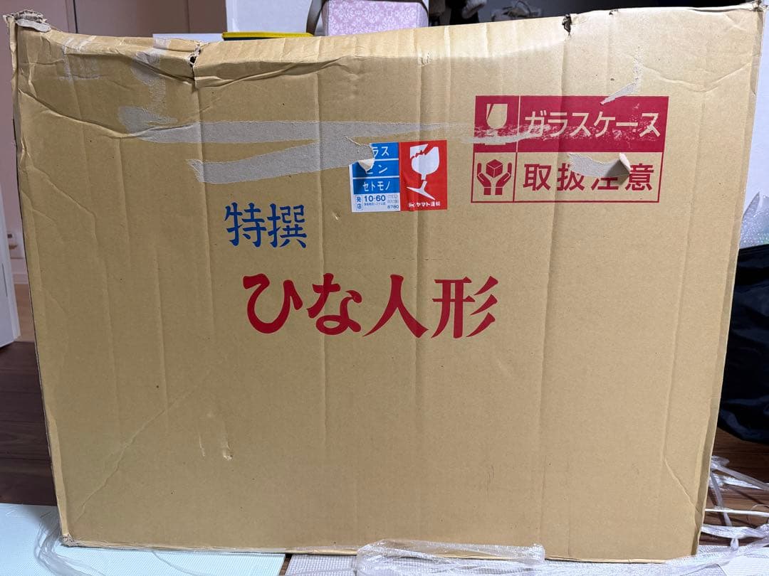 雛人形 ケース飾り 三段飾り 桃の節句 ひな祭り　久月