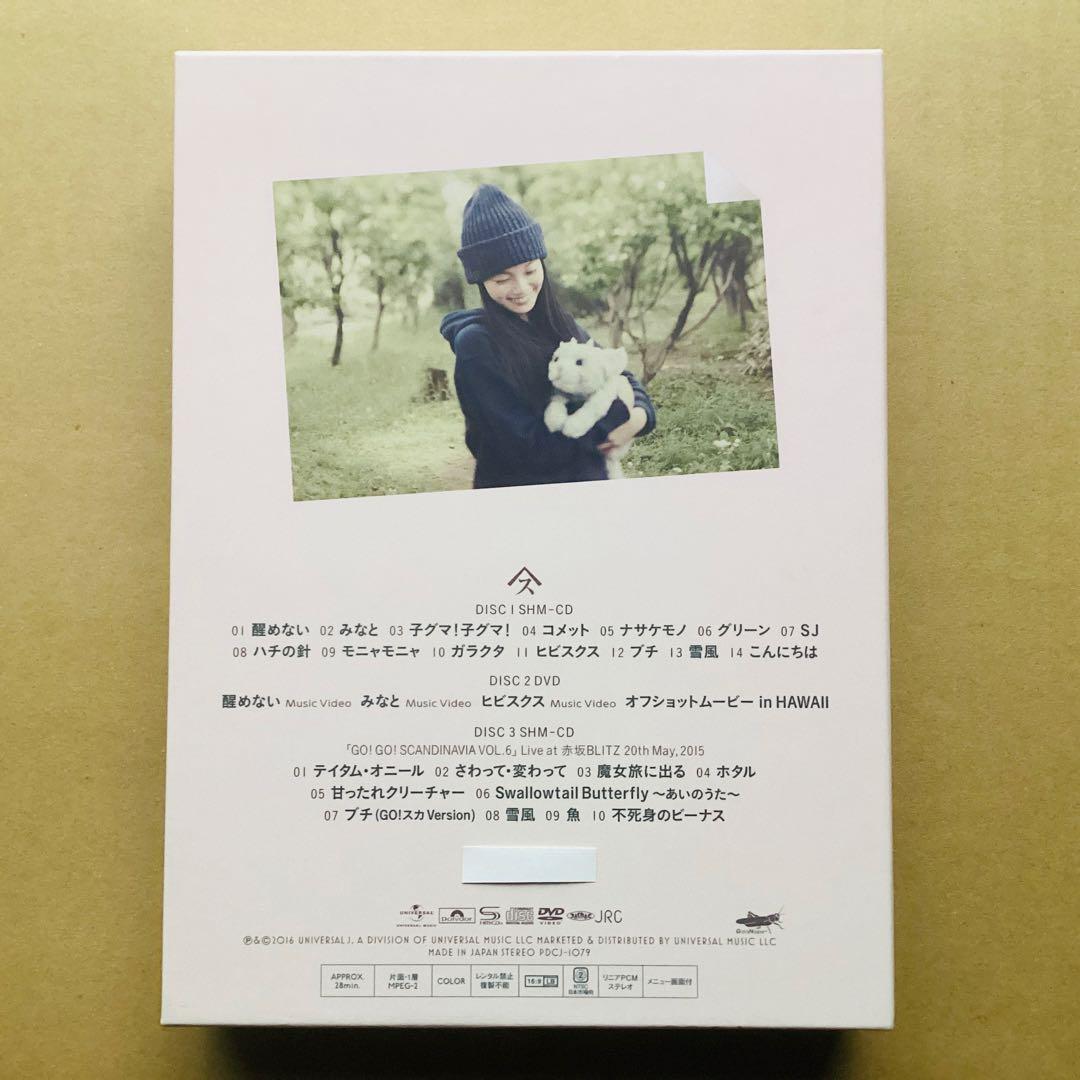 スピッツ 醒めない デラックスエディション FC限定盤 2CD+DVD