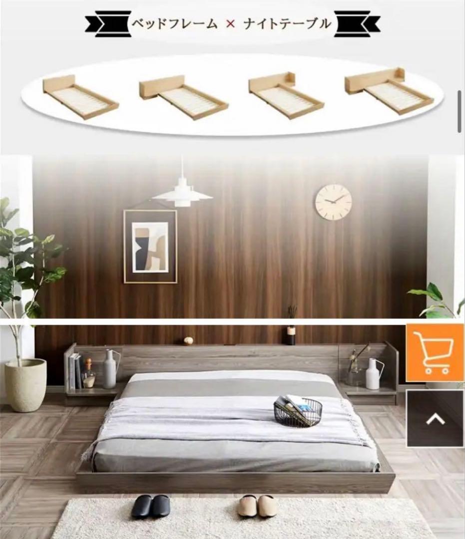 ネルコンシェルジュ クイーンベット フレームのみ グレー