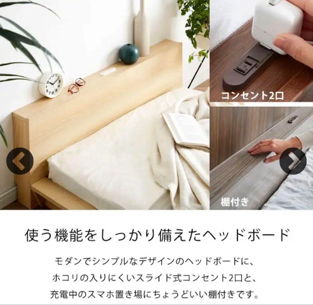 ネルコンシェルジュ クイーンベット フレームのみ グレー
