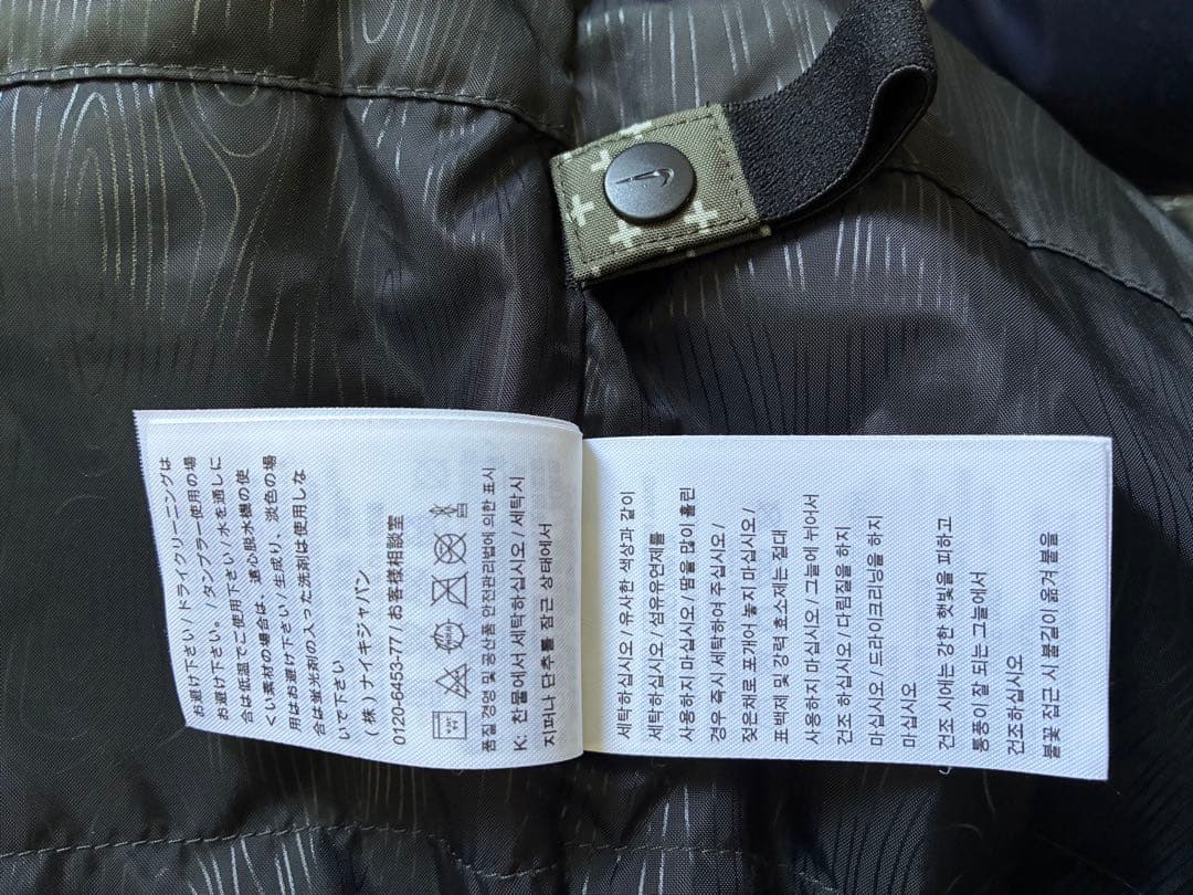 NIKE SB スノーボードウェア コーチジャケット