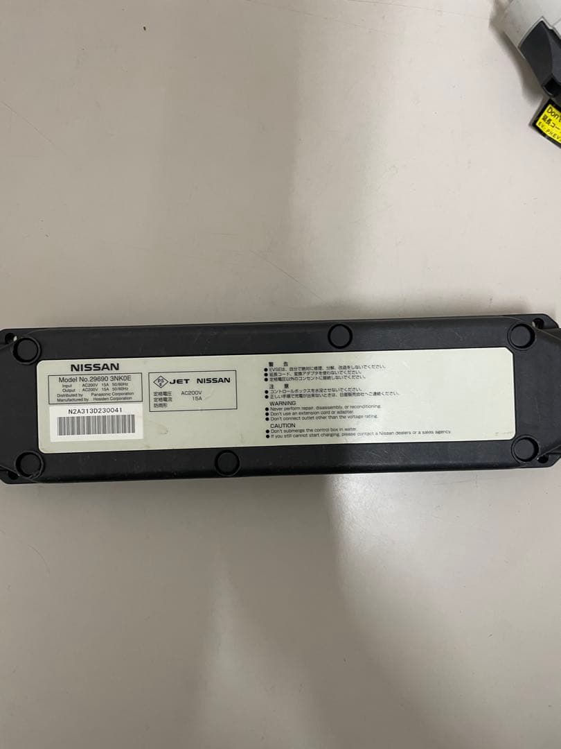 日産リーフ 充電ケーブル　3NK0E