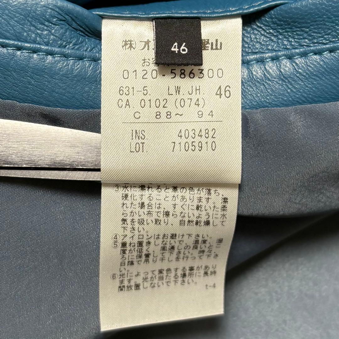 【未使用タグ付き】JOSEPH ラムレザー ライダースジャケット 46/M