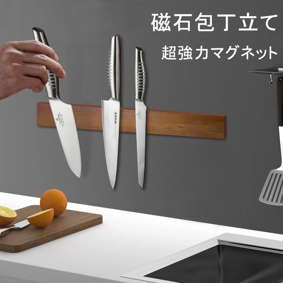 マグネット式包丁立て　壁掛け式　キッチン収納