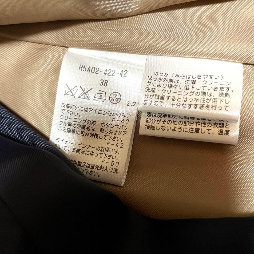 【美品】マッキントッシュフィロソフィートレンチコートベージュライナー付38