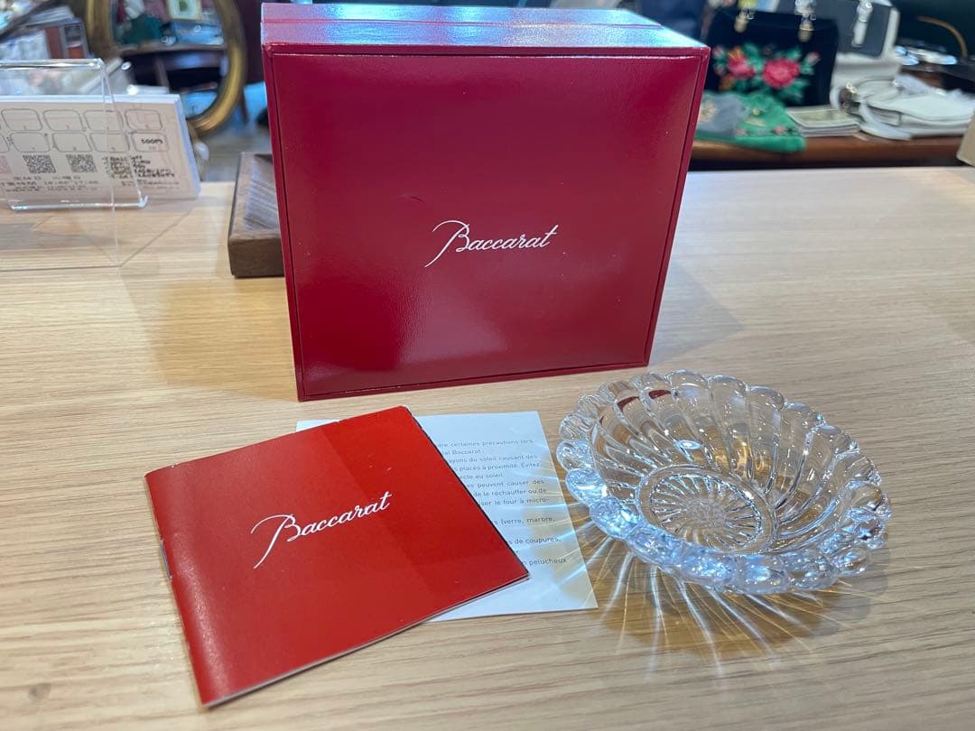 B7039【バカラ】ボリュート アッシュトレイ 小物入れ