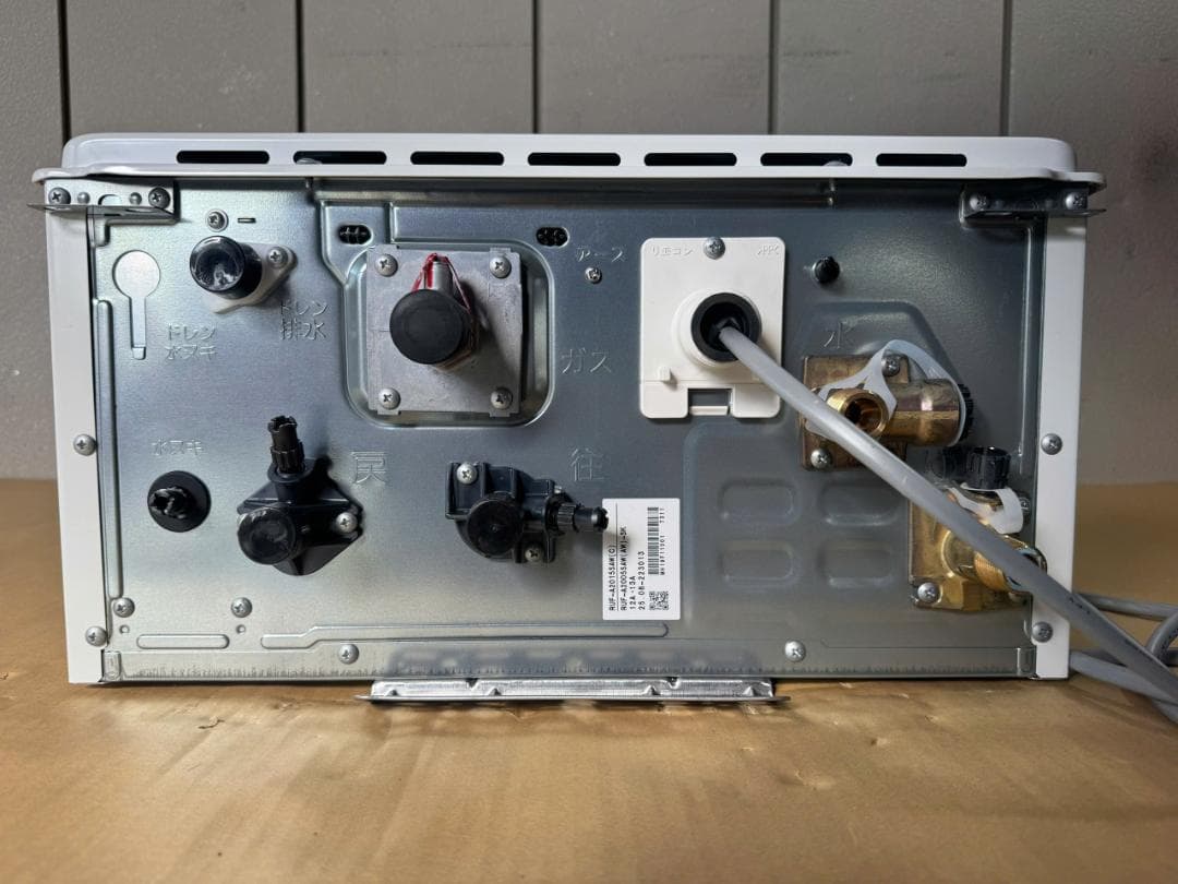 Rinnai ガス給湯器 RUF-A2015SAW(C) 屋外式2025年8月