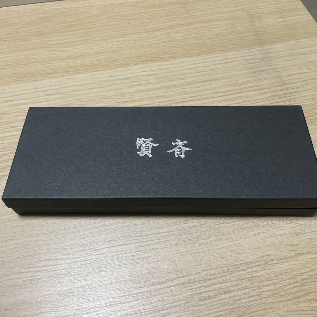 賢斉　シザー　理容　7インチ