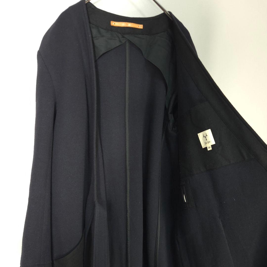 scye サイ ウールロングコート 38