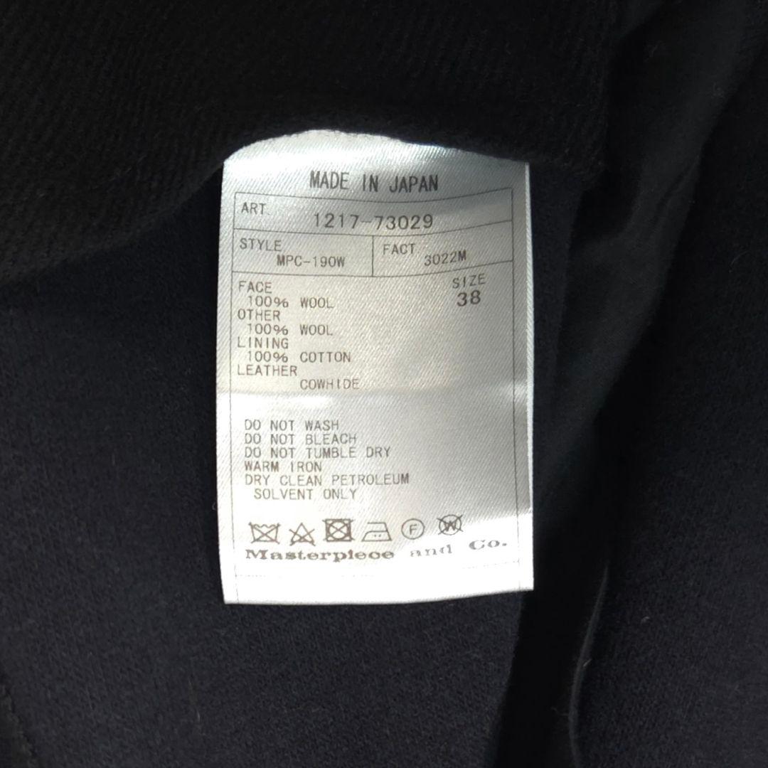 scye サイ ウールロングコート 38