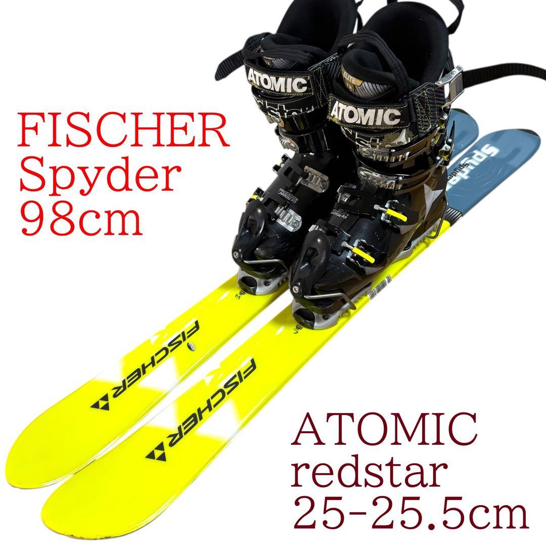メンズ　ショートスキー　ATOMIC　FISCHER 25-25.5cm ブーツ