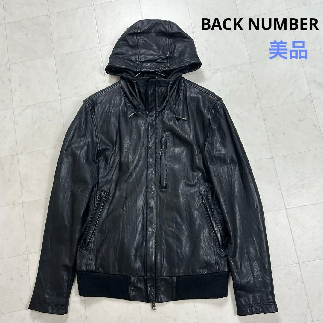 〈美品〉BACK NUMBER【M】フード付き レザーライダースジャケット 黒