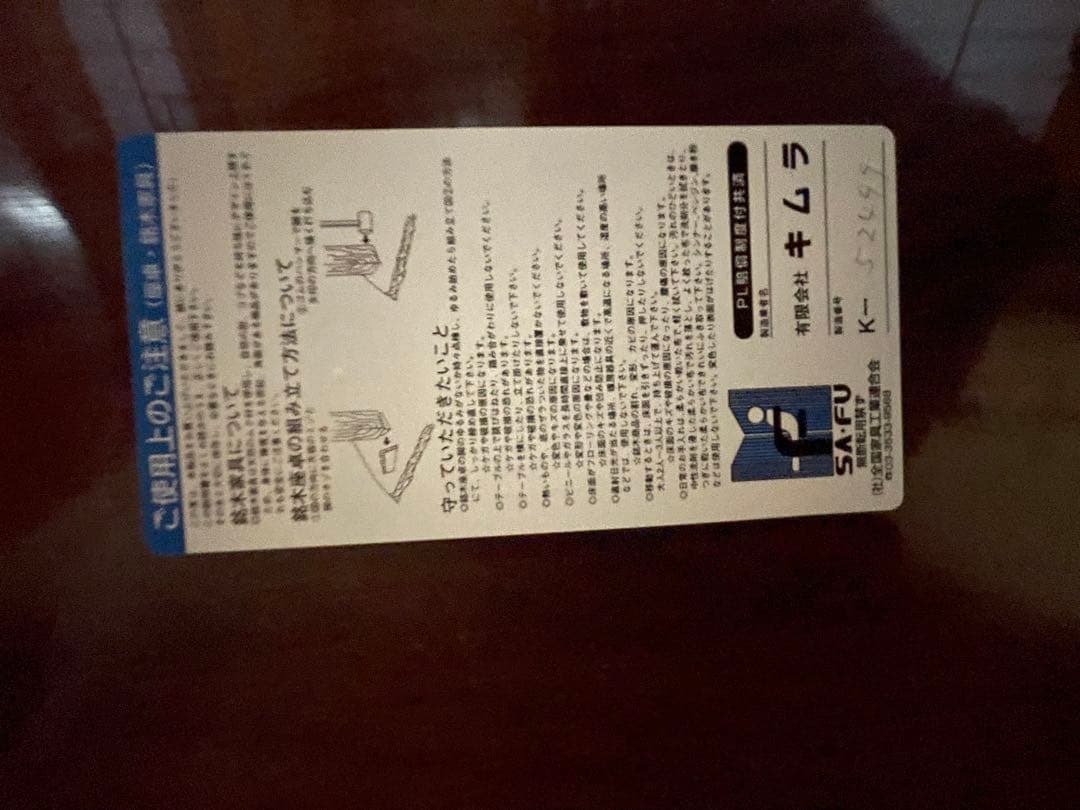 天然木無垢材和室ローテーブル