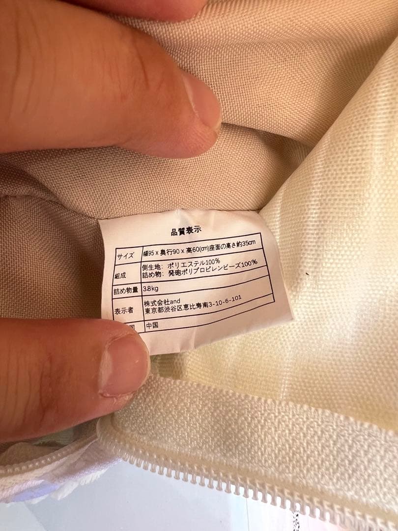 LOOSY 1人掛けビーズソファ　ホワイト コーデュロイ ビーズクッション