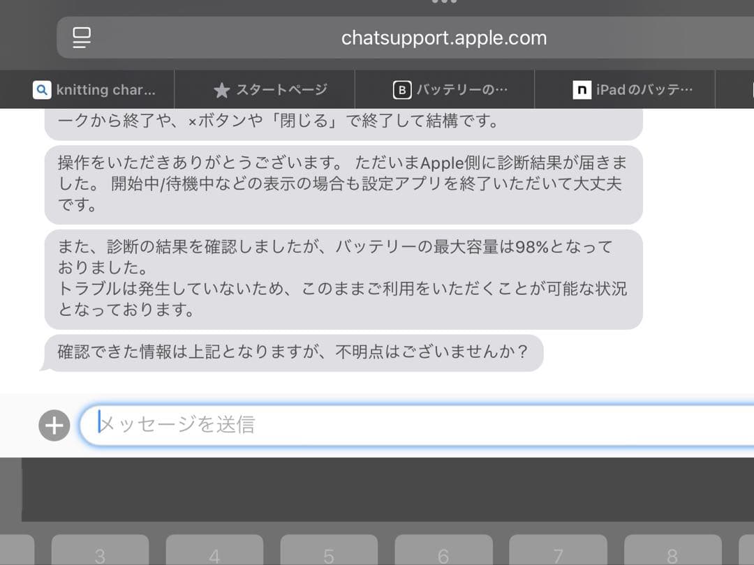 iPad 第7世代本体 カバー　充電器　イヤホン　アップルペンシル付き