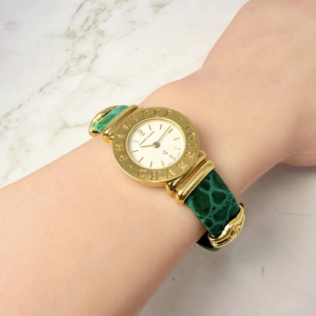 【新品電池】 美品 フィリップ・シャリオール 7007901 サントロペ