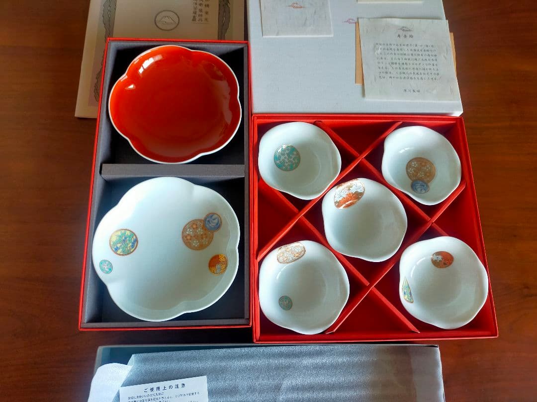 箱付【宮内庁御用達 深川製磁】寿赤絵 組皿・小皿/小鉢 7点セット