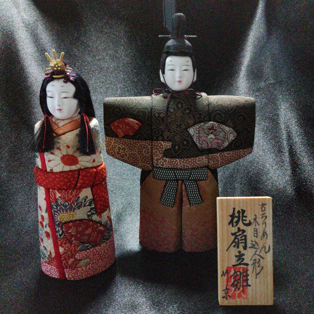古ちりめん　木目込人形