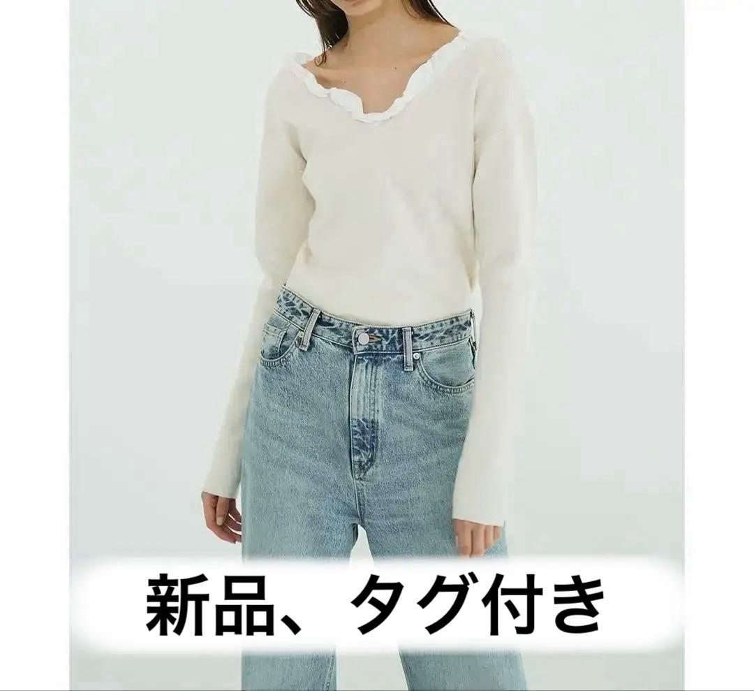 最終値下げ！CLANE FRILL V NECK KNIT TOPS