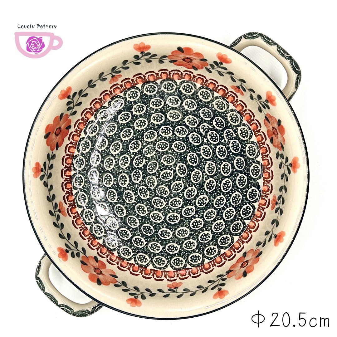 新品　ポーランド食器　取っ手付きボウル　緑　269　単品　ツェラミカ　アルテ