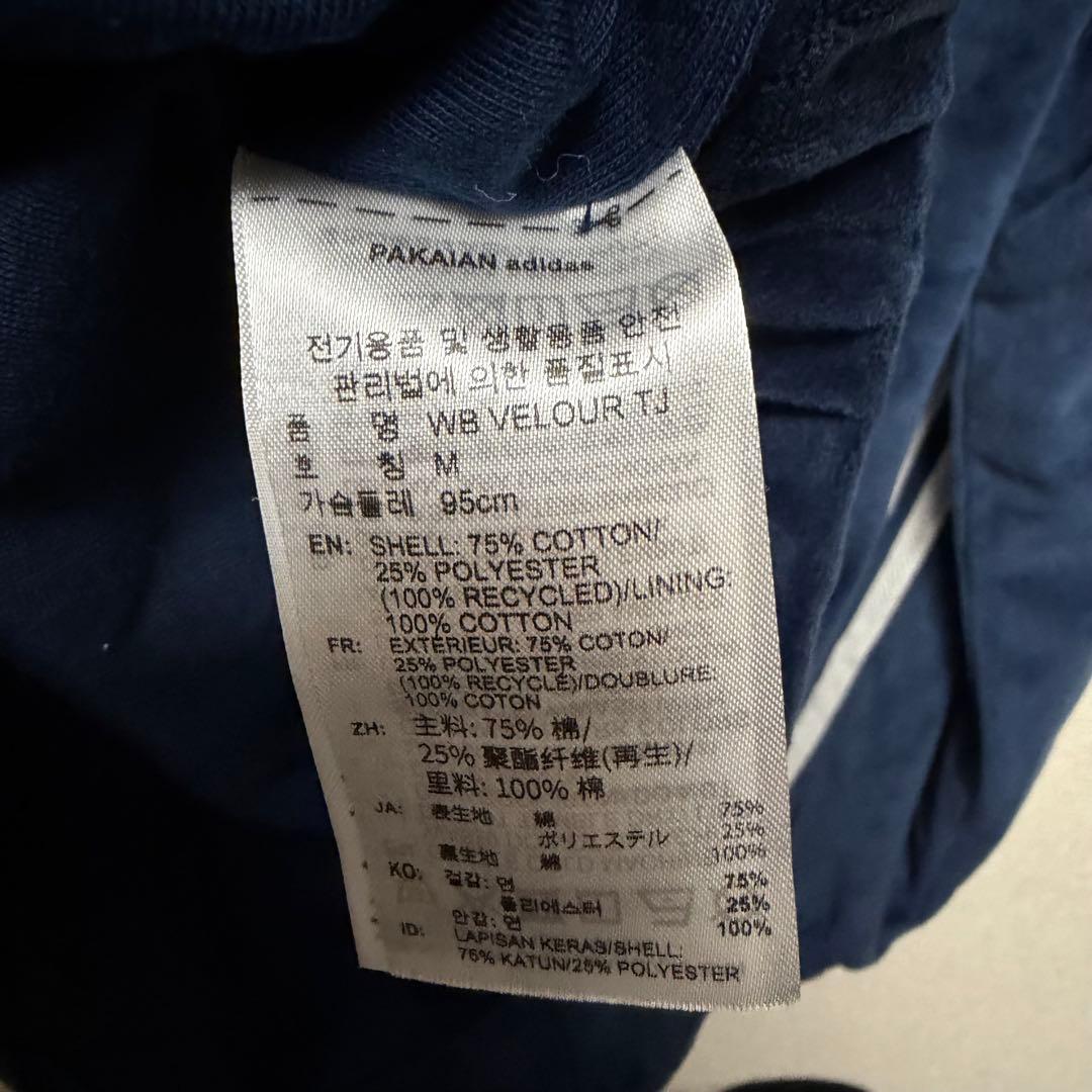 トップス adidas WALES BONNER VELOUR TRACK JACKET