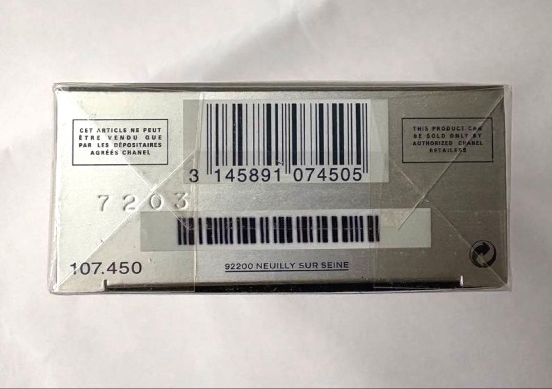 [CHANEL] BLEU DE CHANEL 香水