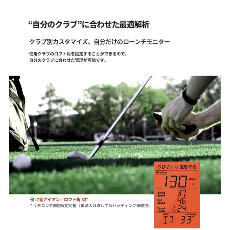 Voice Caddie SC200 PLUS+ ゴルフ用距離計