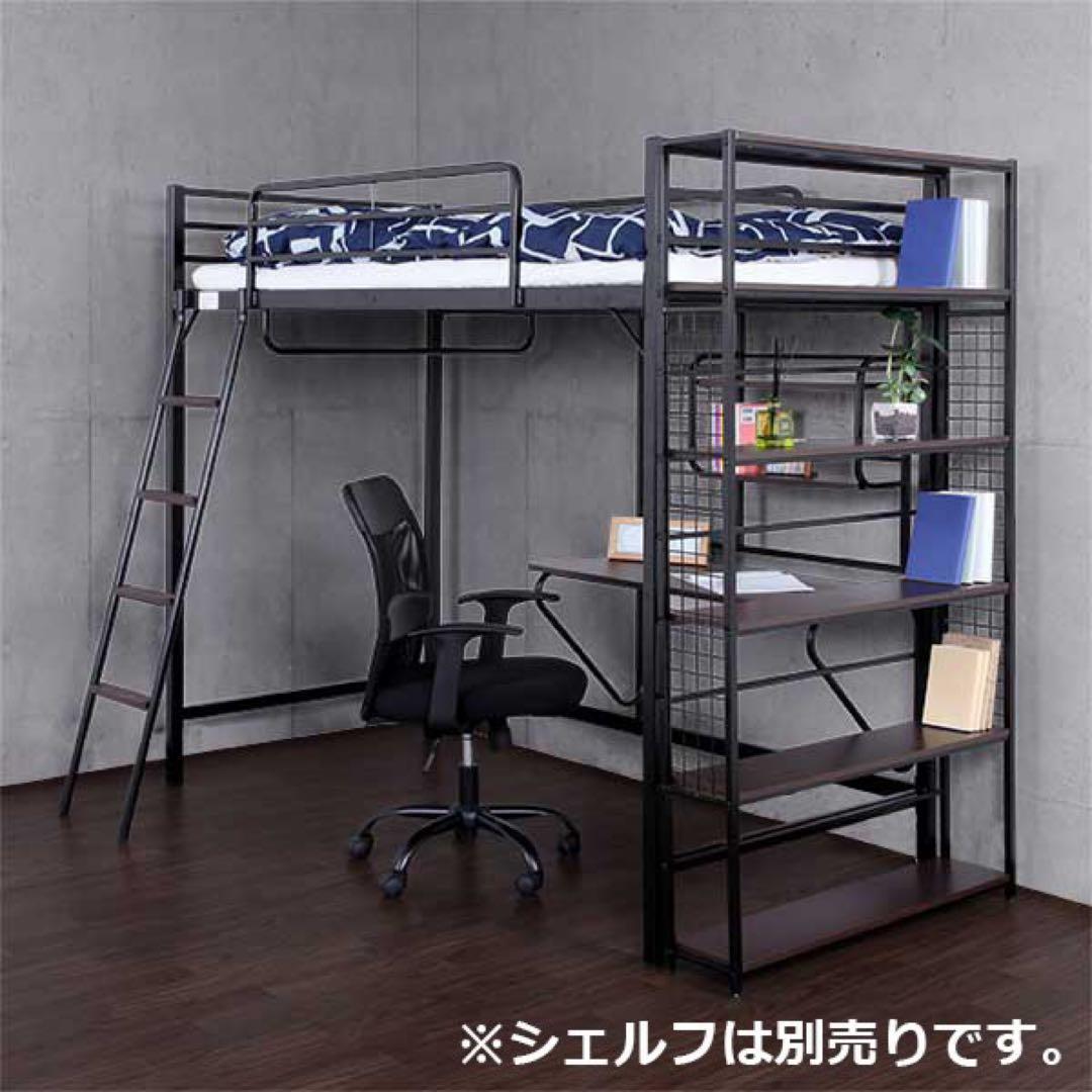 【現地引き取り限定】ロフトベッドシングルサイズ