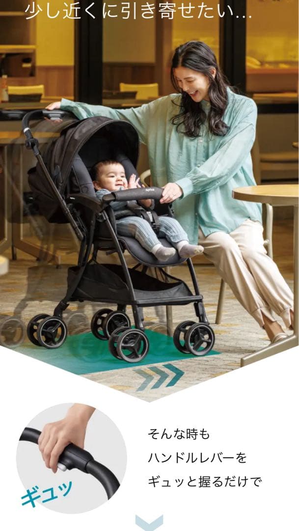 aprica ラクーナクッション　フリープラス