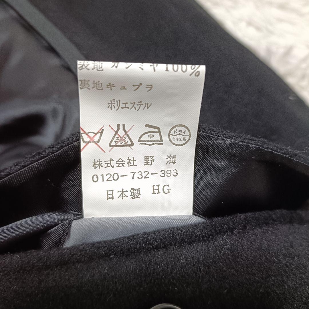 美品　深喜毛織　カシミヤ100 チェスターコース　ブラック　Sサイズ