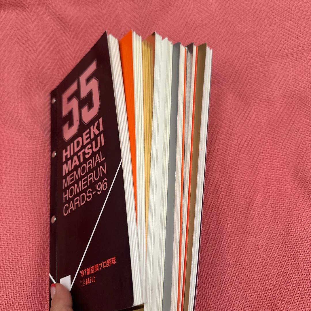 松井秀喜 メモリアルホームランカード 1996-2002 の7冊合計252枚
