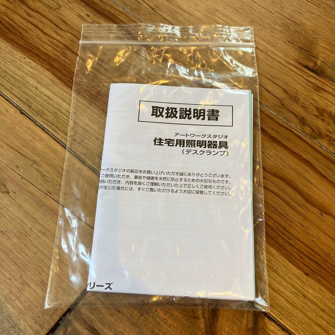 HIRO 　　 ARTWORKSTUDIO アートワークスタジオ