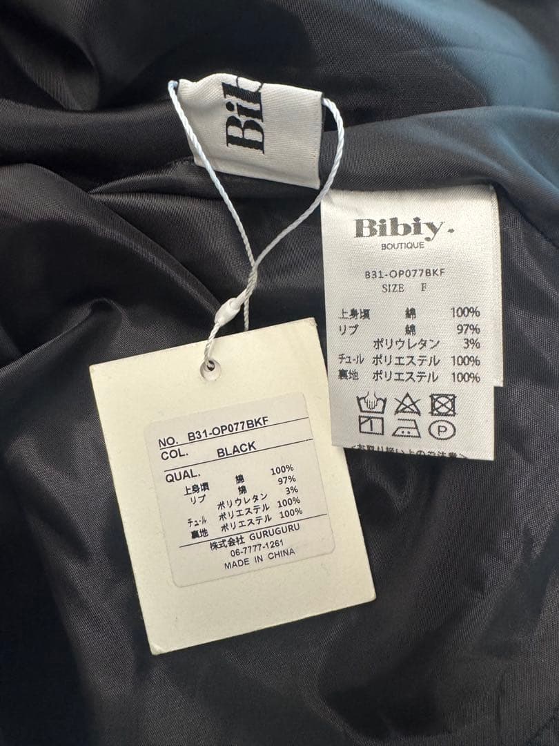 Bibiy. ブラック ラッフルワンピース