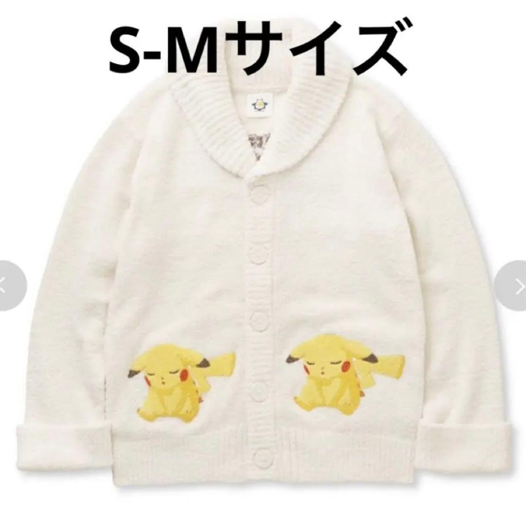 ジェラピケ　ピカチュウ　カーディガン　s-mサイズ