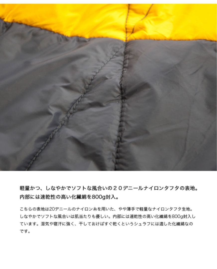 ナンガ 寝袋 シュラフ レクタンギュラー パディング バッグ イエローグレー
