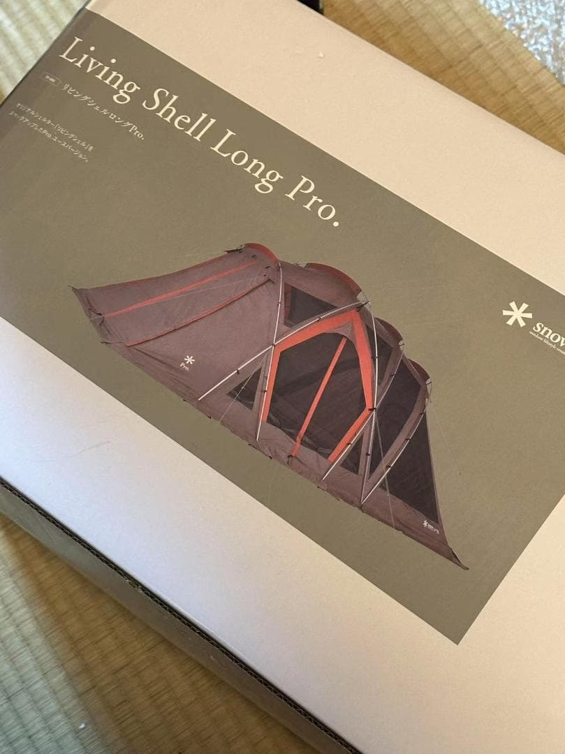 新品 リビングシェルロング　Pro. TP-660
