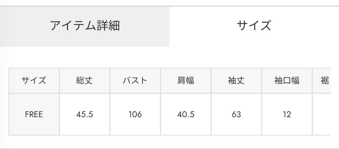 SLY LAYERED LIKE CROP KNIT トップス グレー