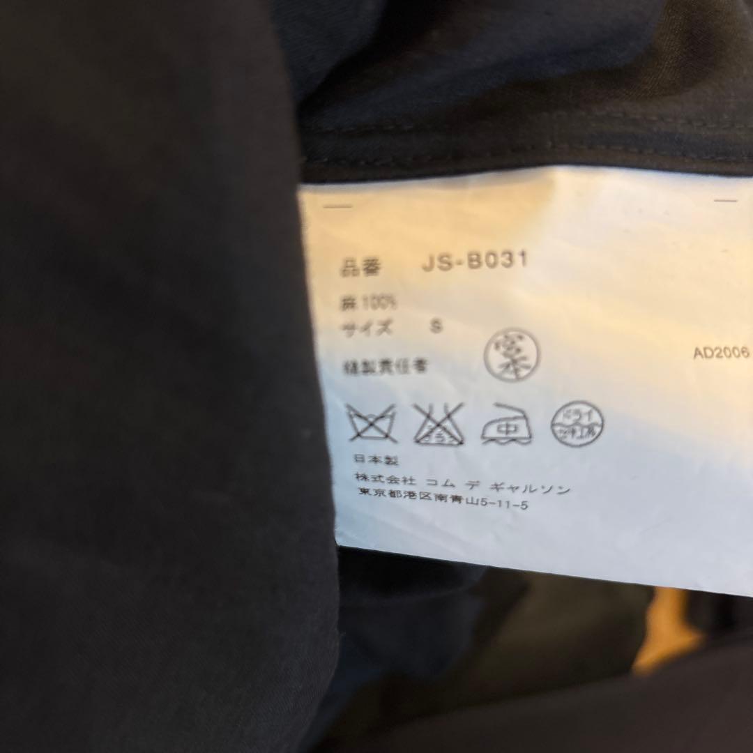 JUNYA WATANABE半袖シャツ