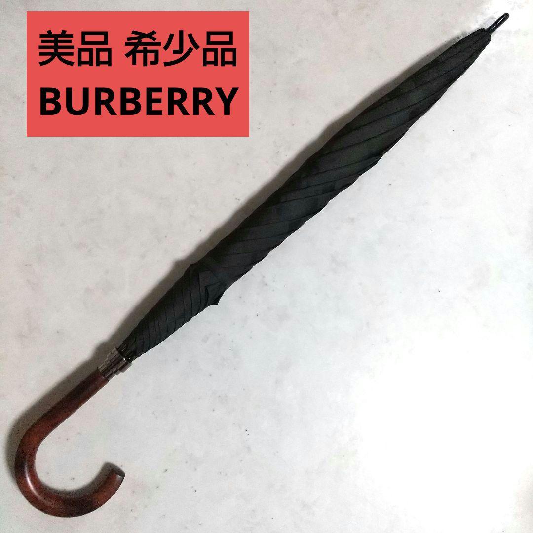 美品 レア BURBERRY ノバチェック バーバリー 長傘 紳士 希少品