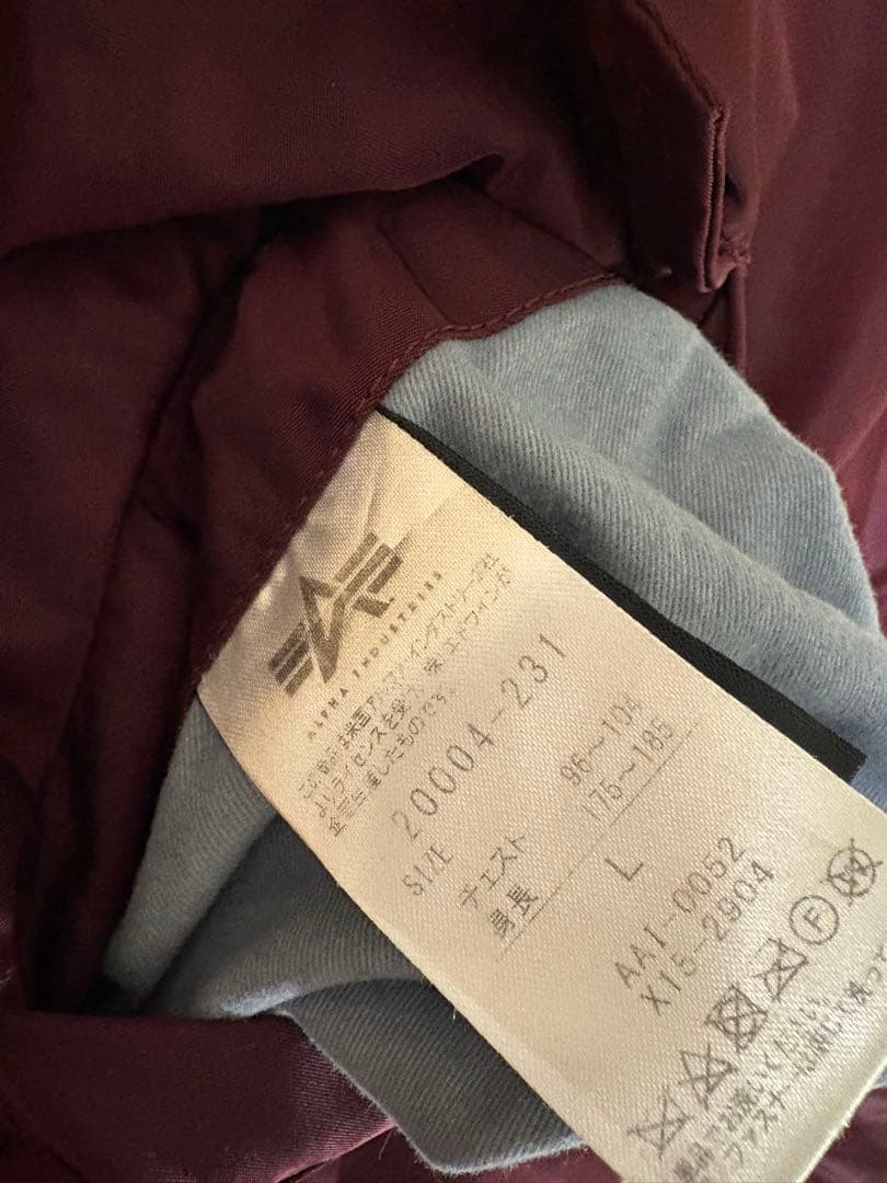 ALPHA MA-1ジャケット Lサイズ