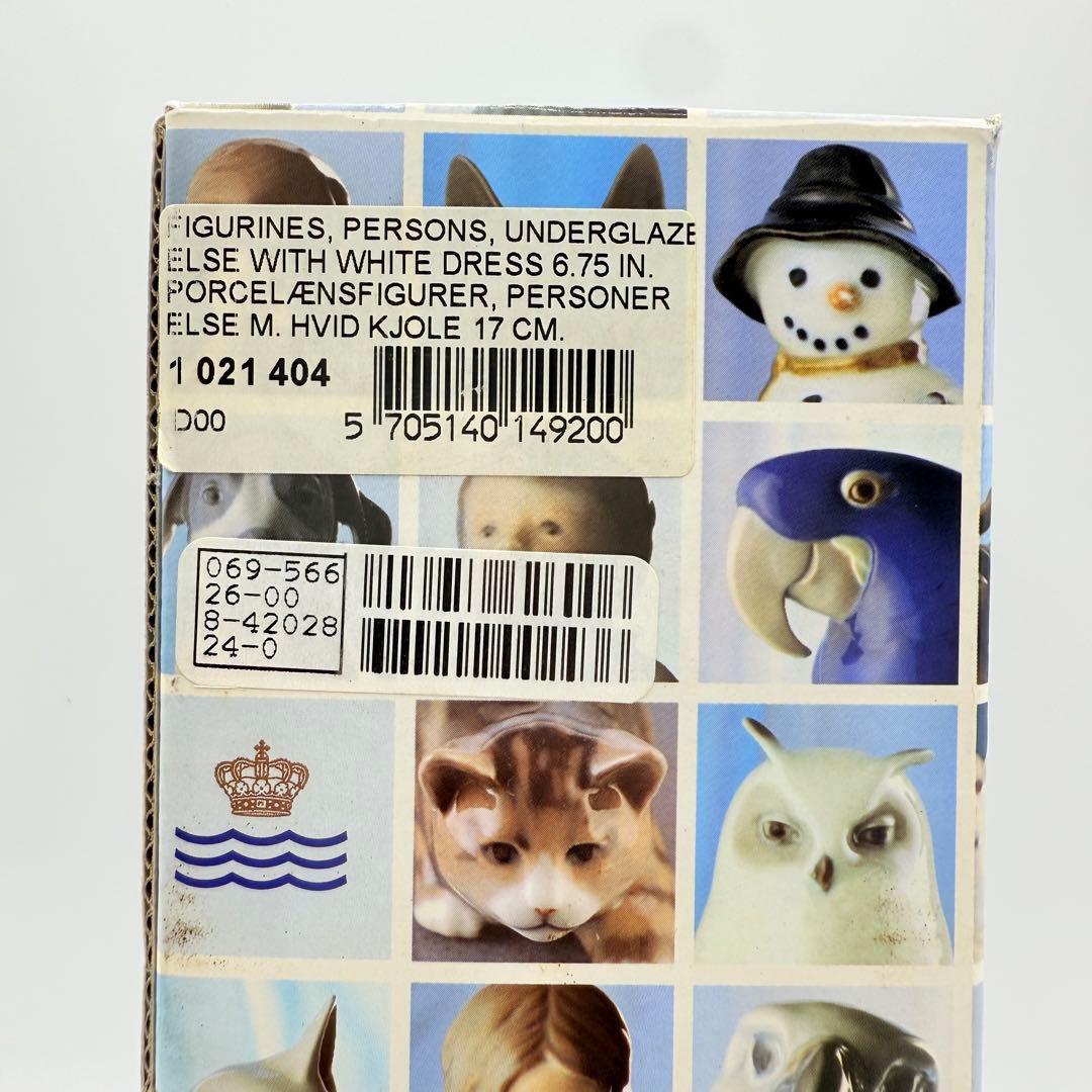 ロイヤルコペンハーゲン 白い服を着た ELSE フィギュリン