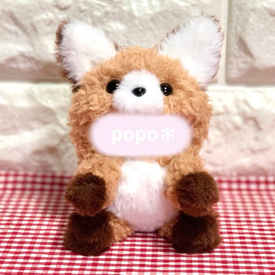 【七様】たぬきさん きつねさん ニホンアナグマさんの着ぐるみコスチューム ぬい服