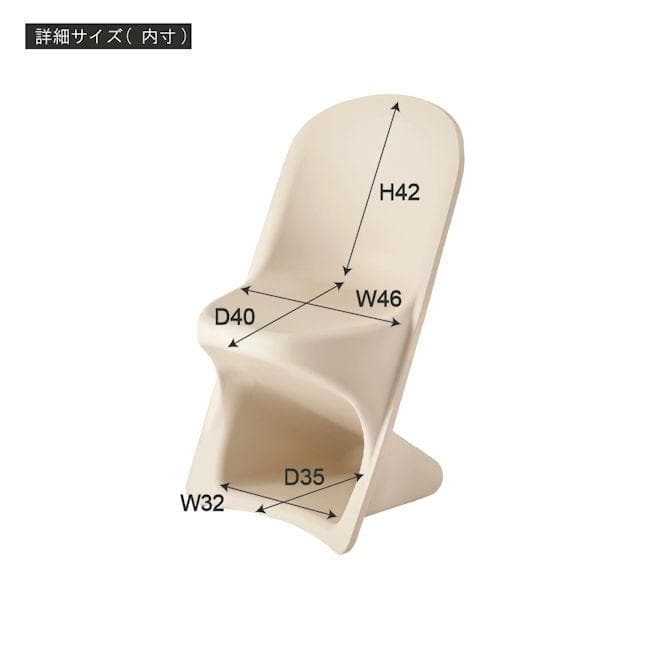 レトロモダンデザイン スタッキングチェア ダイニングチェア 椅子 完成品（62）