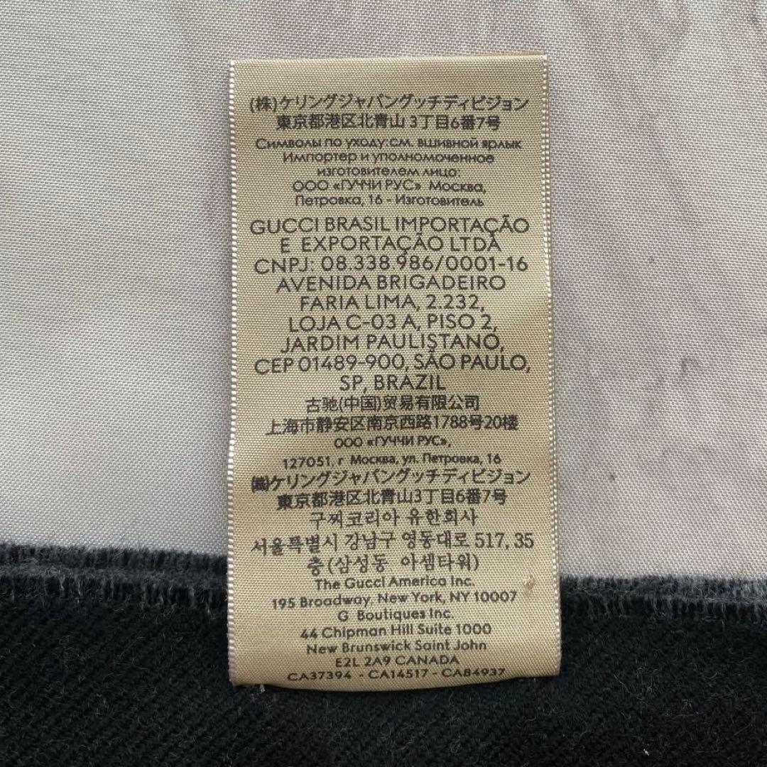 新品未使用 GUCCI グッチ GG ウールシルクリバーシブル マフラー