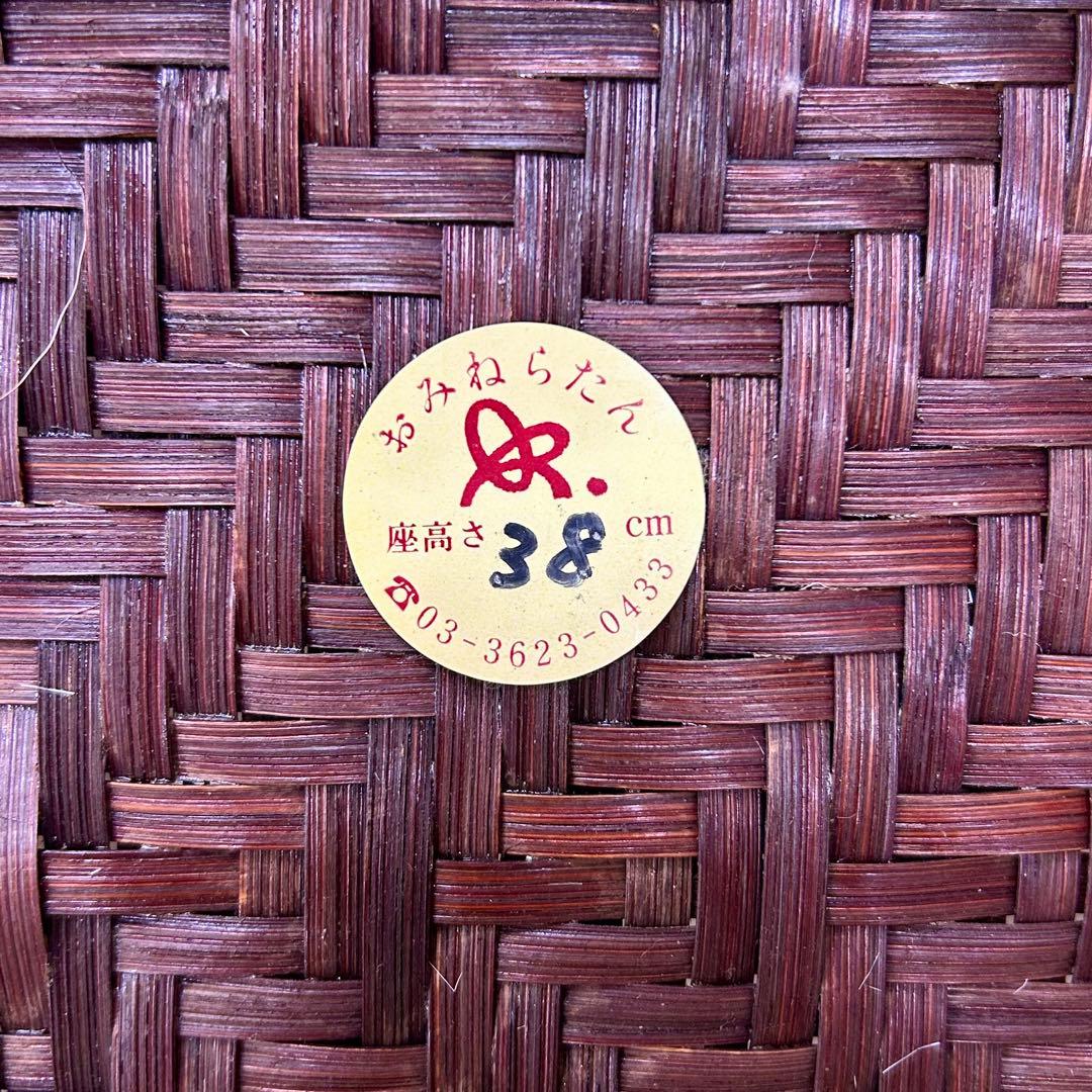 【国産・高級】おみねらたん　レトロラタン　アームチェア