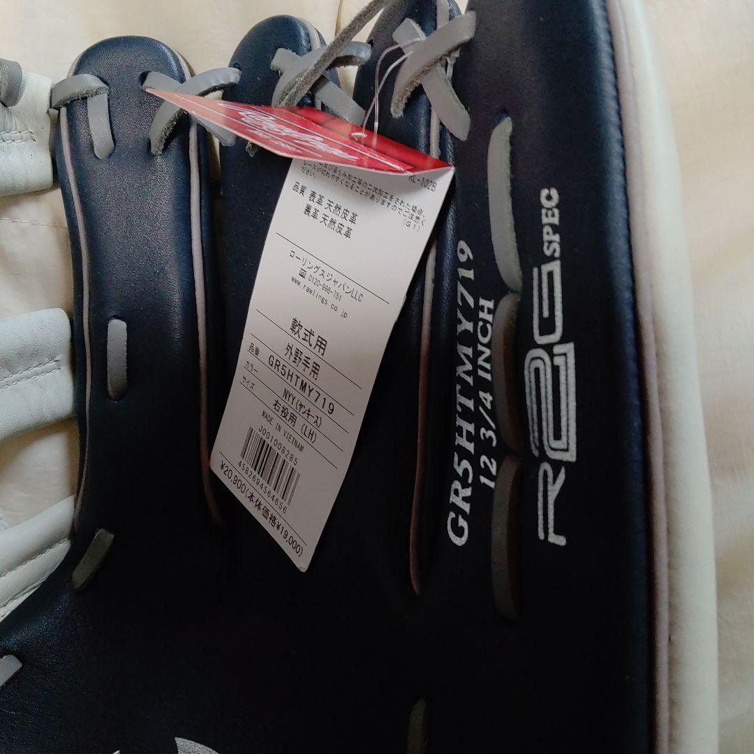 Rawlings Gold Glove NYヤンキース