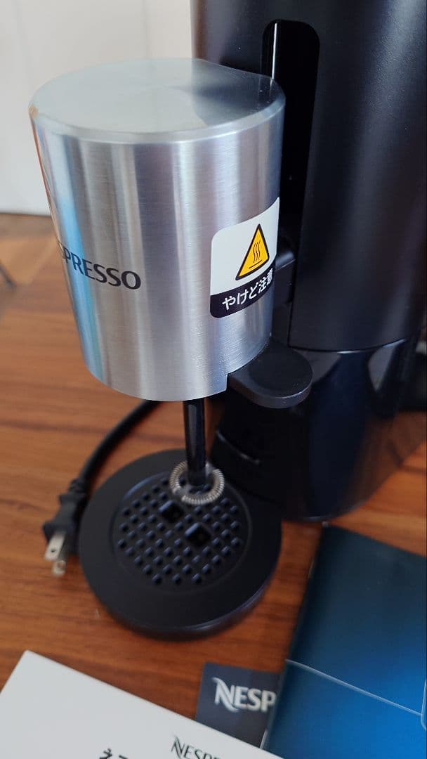 ネスプレッソ アトリエ コーヒーメーカー ネスレ