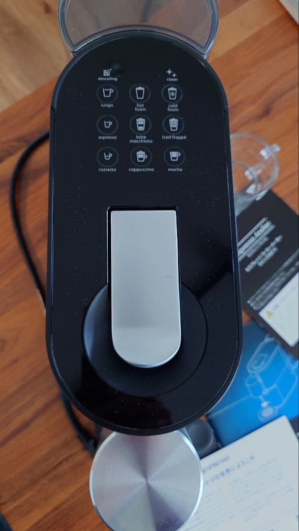 ネスプレッソ アトリエ コーヒーメーカー ネスレ